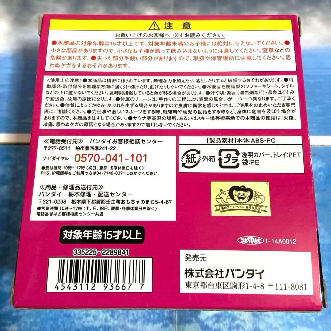 セーラームーン　オルゴール5点セット