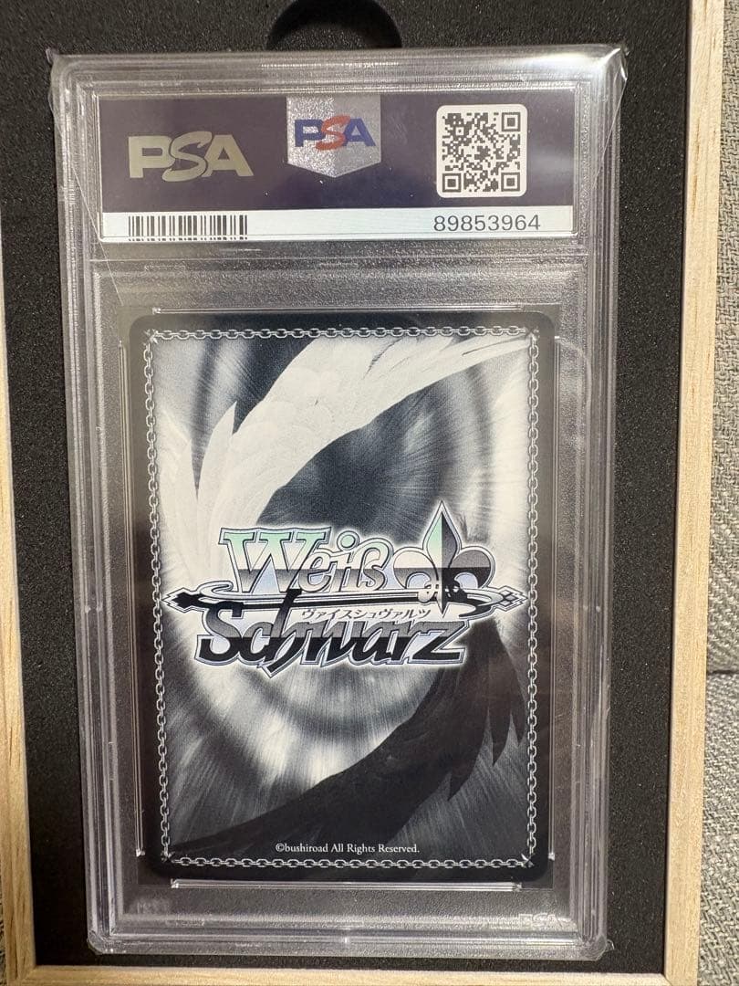 ヴァイス PSA10 大鳳 SP アズールレーン サイン 悠木碧 PSA