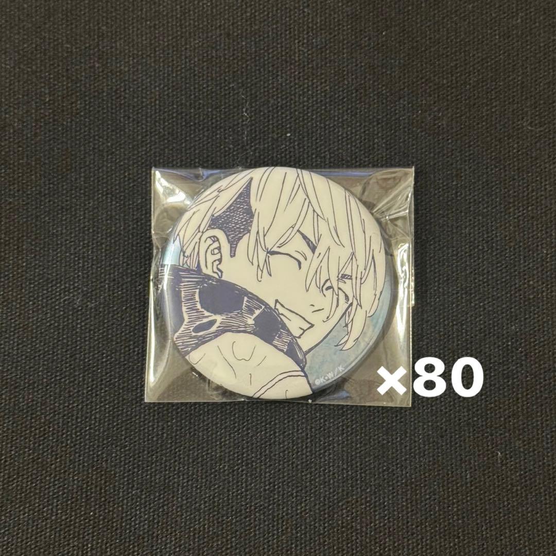 一 番 安い 通販ゲーム・おもちゃ・グッズ - 東京リベンジャーズ 松野