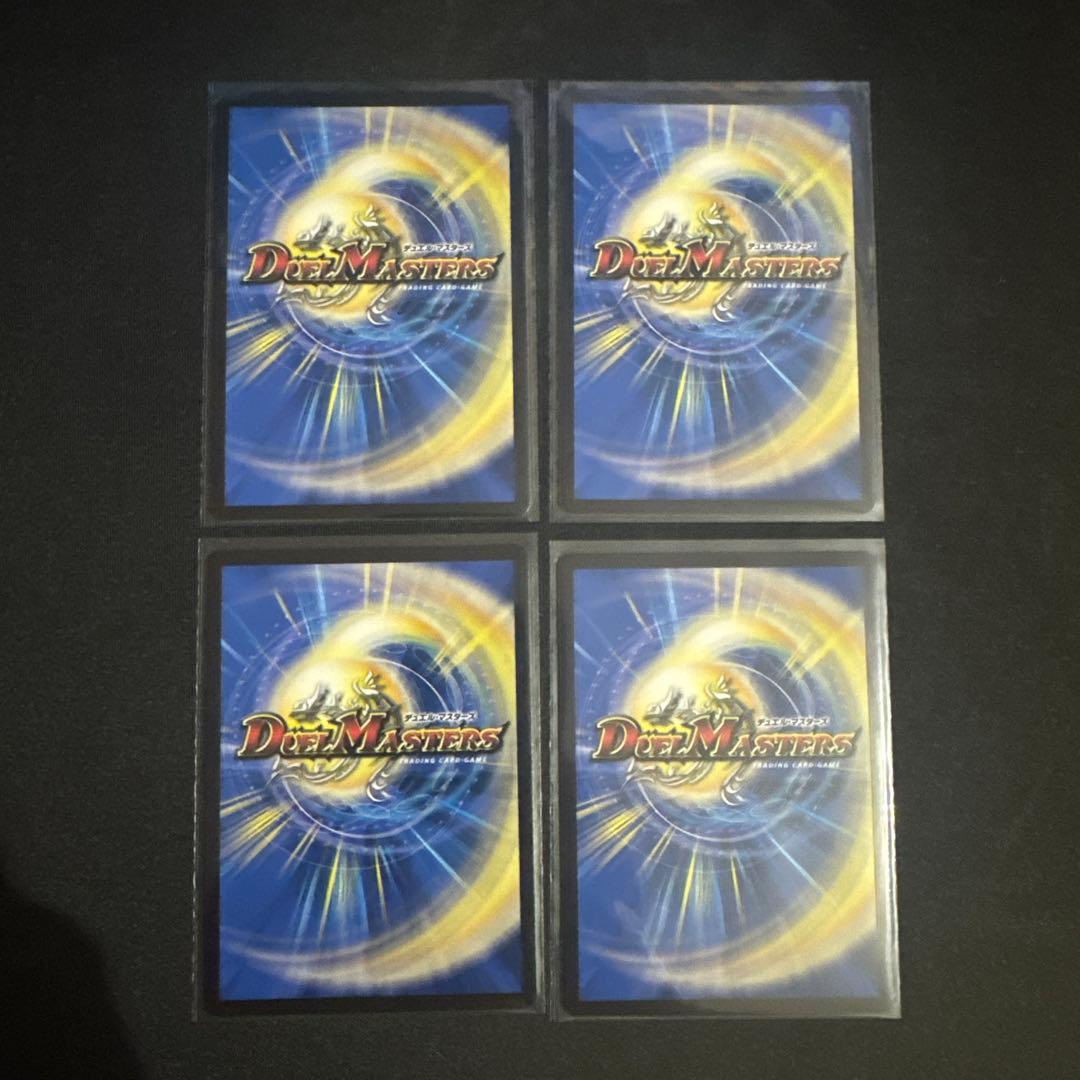 デュエルマスターズ 炎氷渦と鎮魂禍の決断 シークレット シク