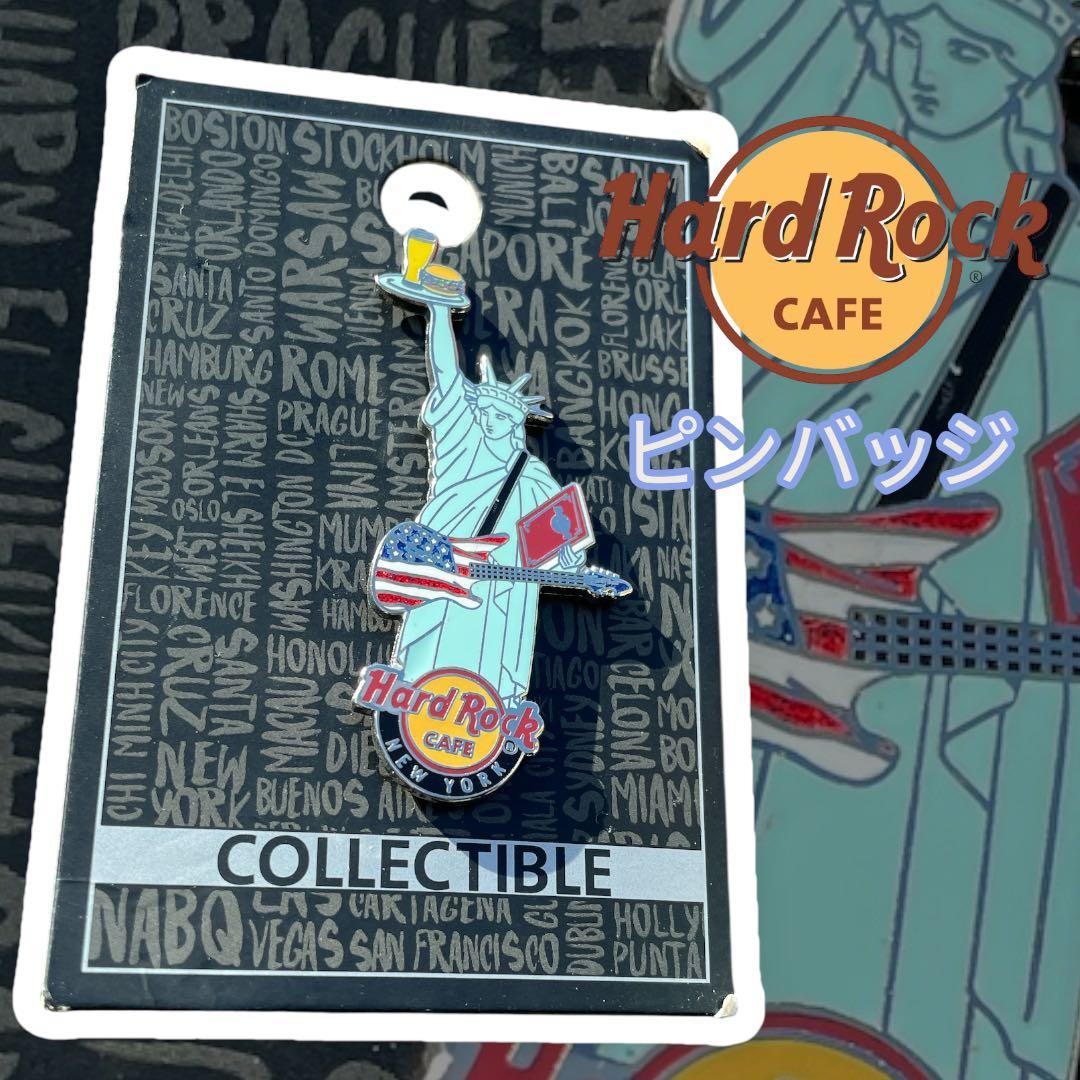 Hard Rock Cafe】ピンバッジ ニューヨーク USA限定 レア - メルカリ