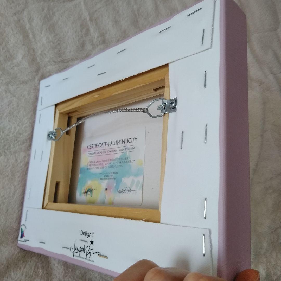 ローレン・ロス　キャンバスアート　ハワイ