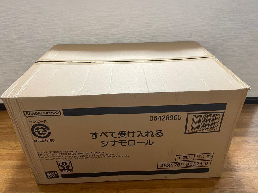 最安値】すべて受け入れるシナモロール