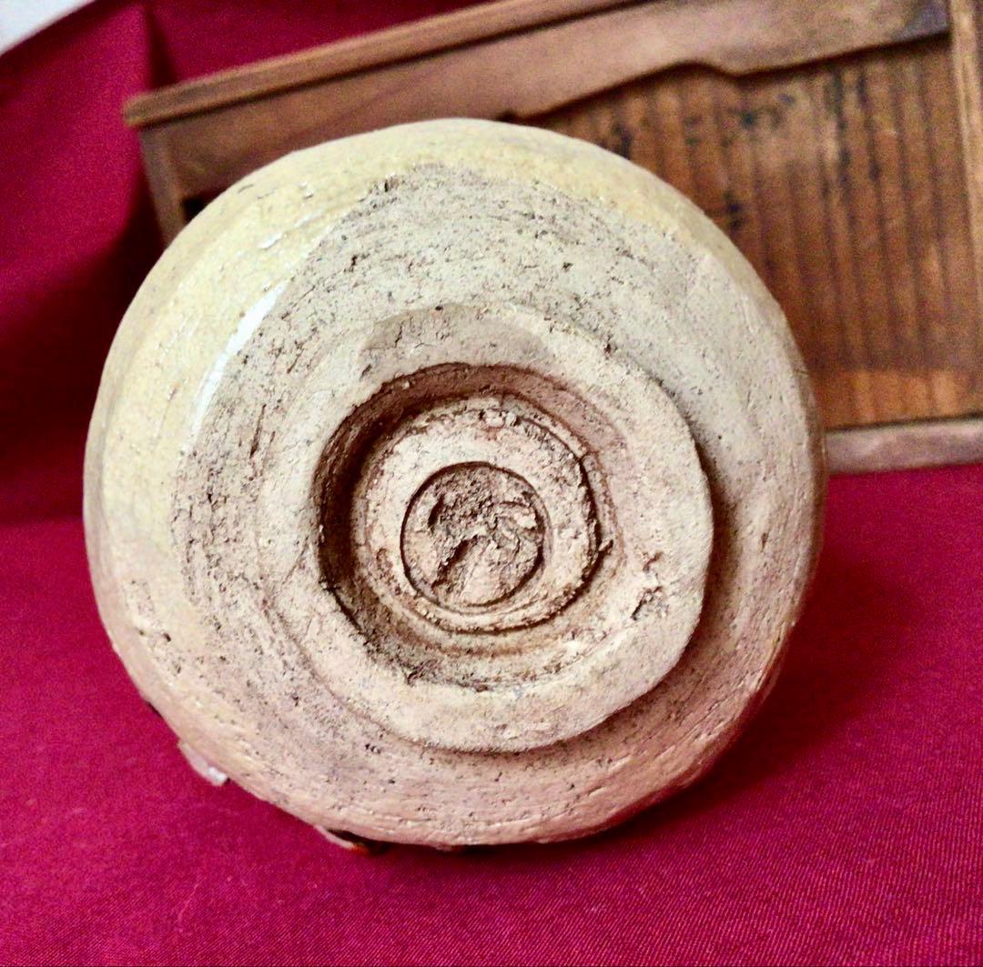 玉井楽山造 天神蟹 夫婦湯呑 共箱付 - メルカリ