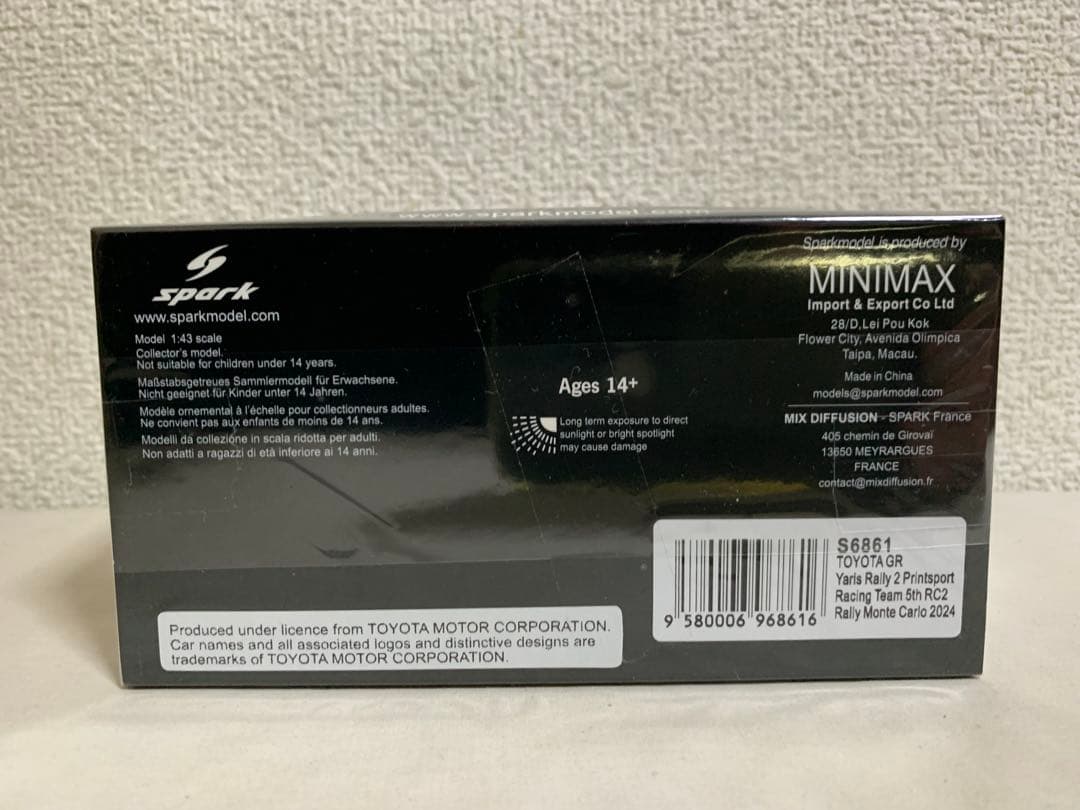 1/43 トヨタ GR ヤリス ラリー2 Rally2 チャンピオン2024