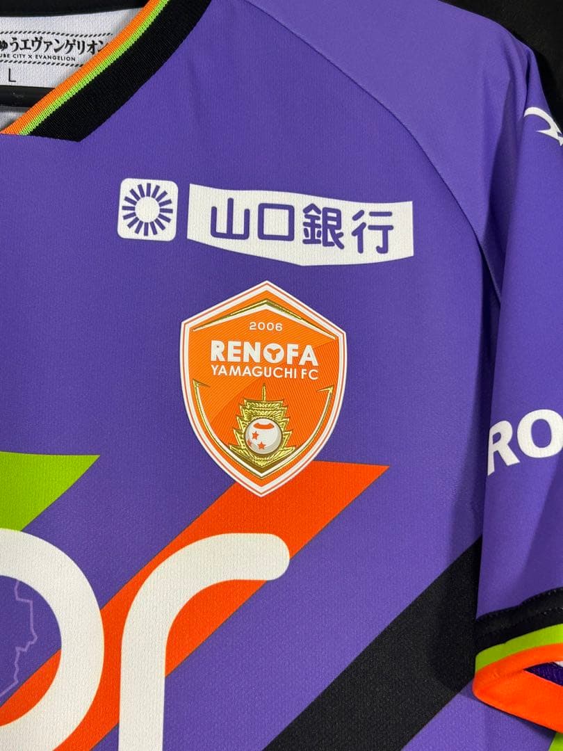 レノファ山口 まちじゅうエヴァンゲリオンコラボユニフォーム - メルカリ