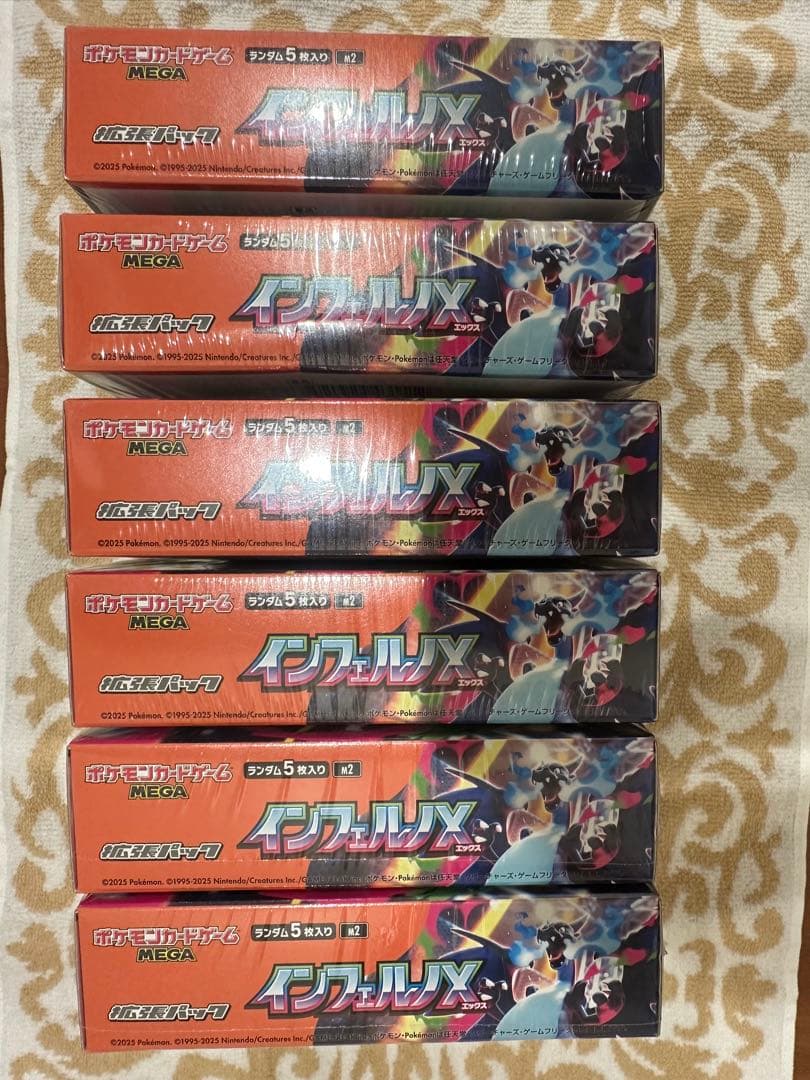 ポケモン インフェルノX 6BOX