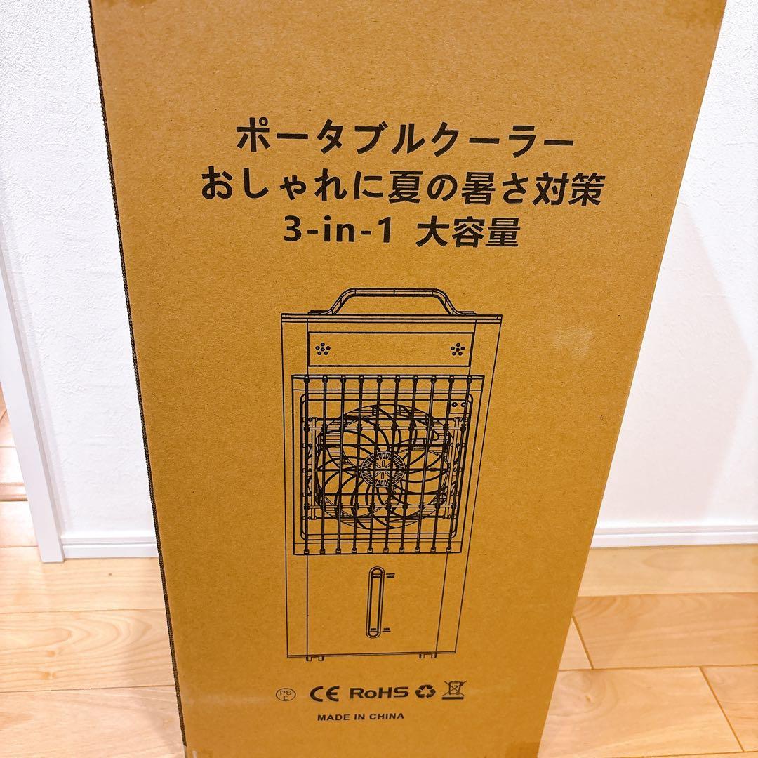 新品‼️スポットクーラー 冷風機工事不要 パネル操作リモコン式 キャスター付き