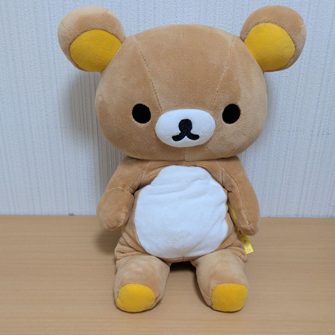 リラックマ くったりぬいぐるみ 【M】【着せかえ2枚】
