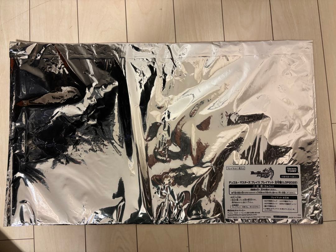 プレイマット『[デュエプレ]闇の守護者ルカ』【サプライ】