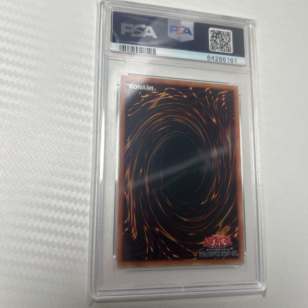 PSA10 真紅眼の黒竜 20th レッドアイズブラックドラゴン