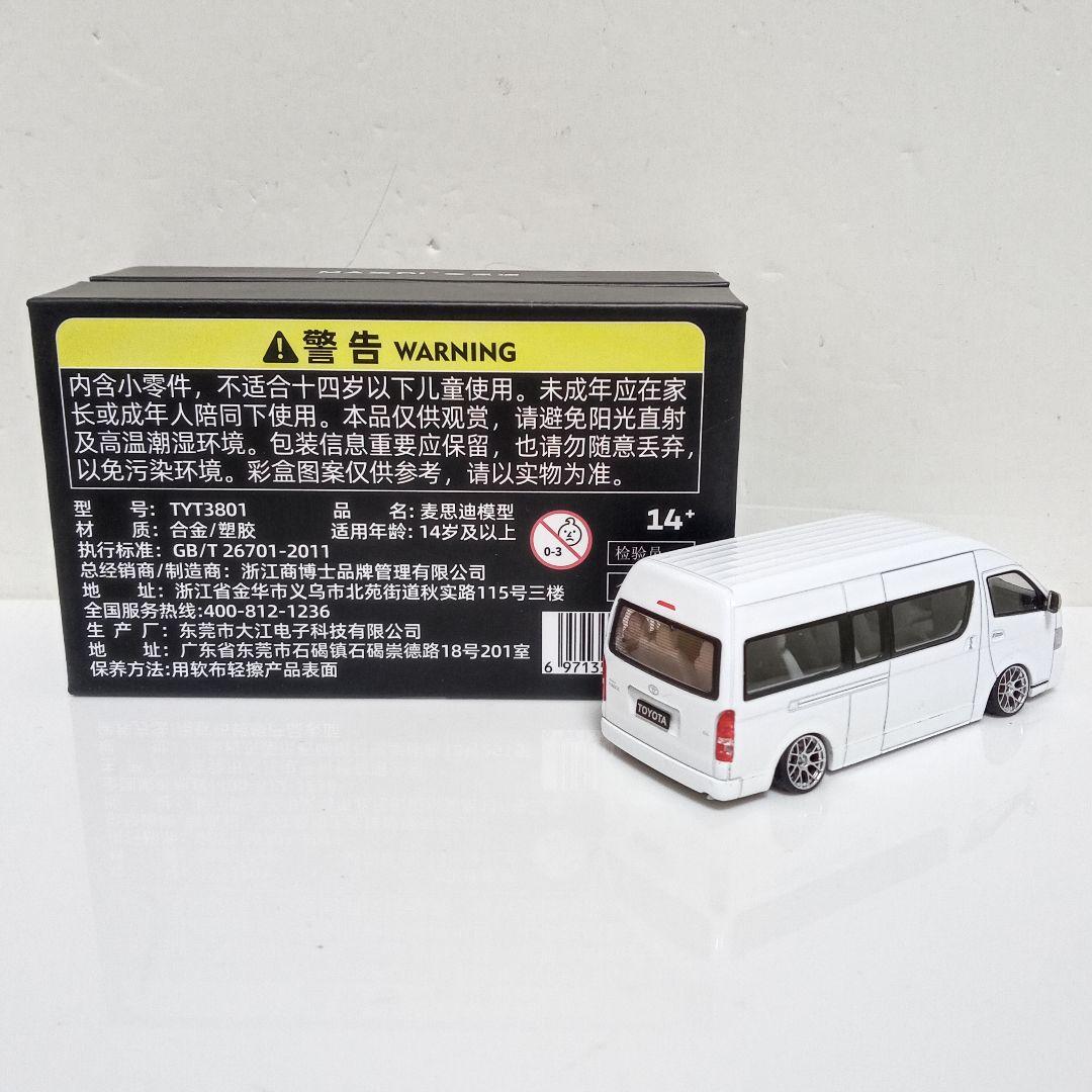 タカユキさん専用 ミニカー 改 2台セット