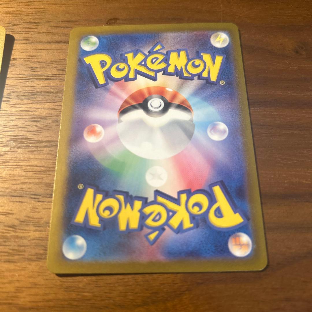 ポケカ　 エンティV ウネルミナモV リザードンVSTAR sar3枚セット