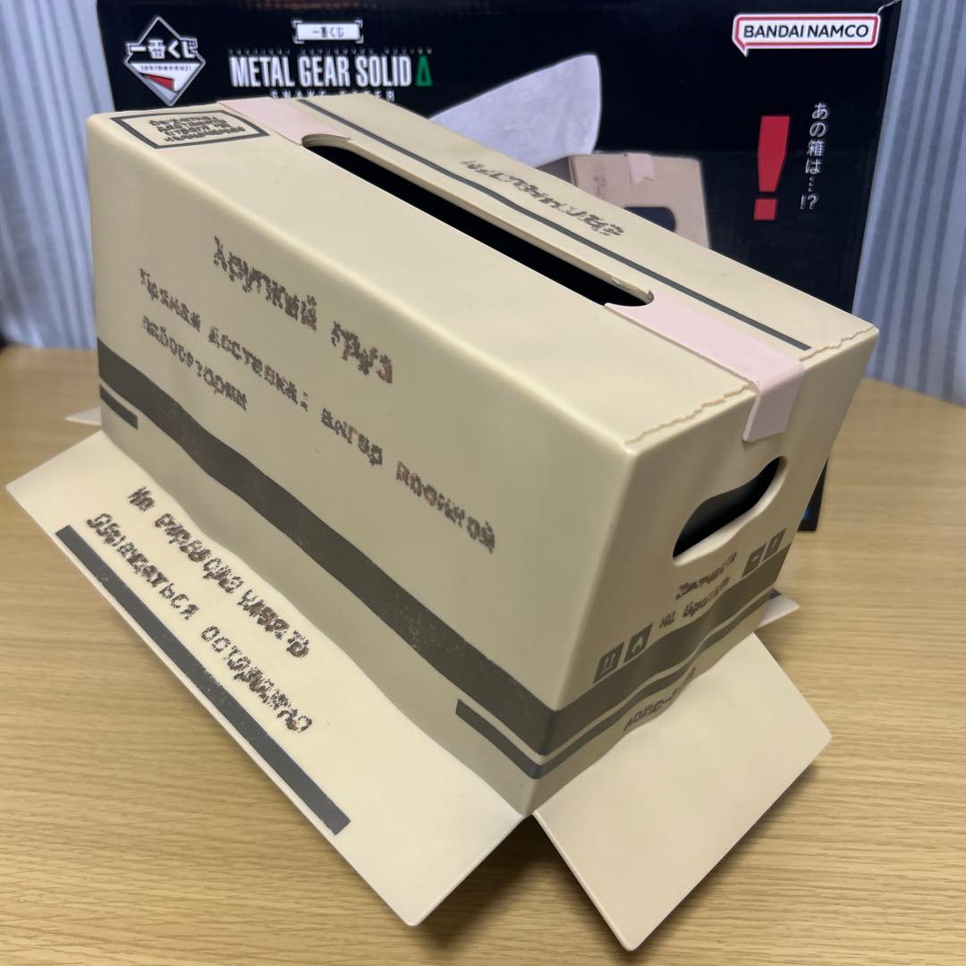 一番くじ メタルギアソリッド A賞 ダンボール潜入ティッシュケース