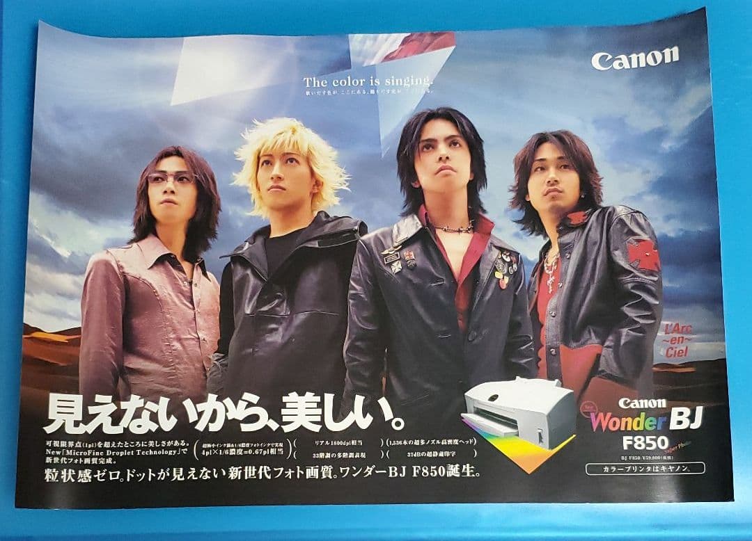 L'Arc～en～Ciel Canon WonderBJ F850 ポスター