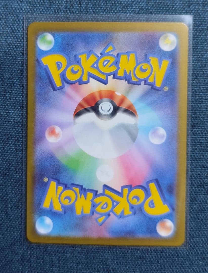 リーリエのピッピ スタートデッキ100 No. 032 765/742