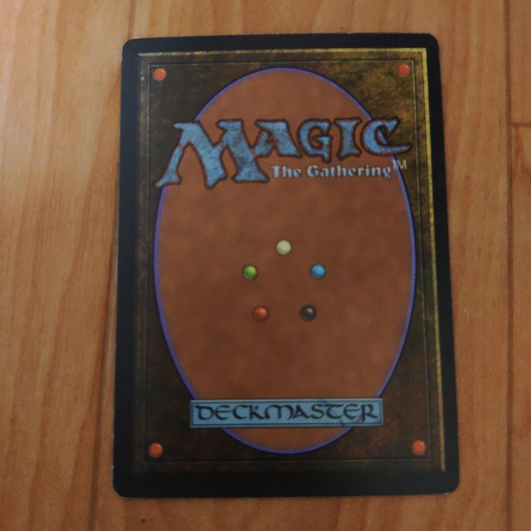 裏切り者の都　日本語版4枚セット