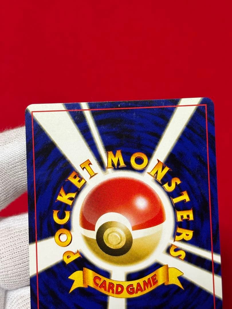 ②ポケモンカード リザードン_プレミアムファイル2 PROMO 第2世代　旧裏面