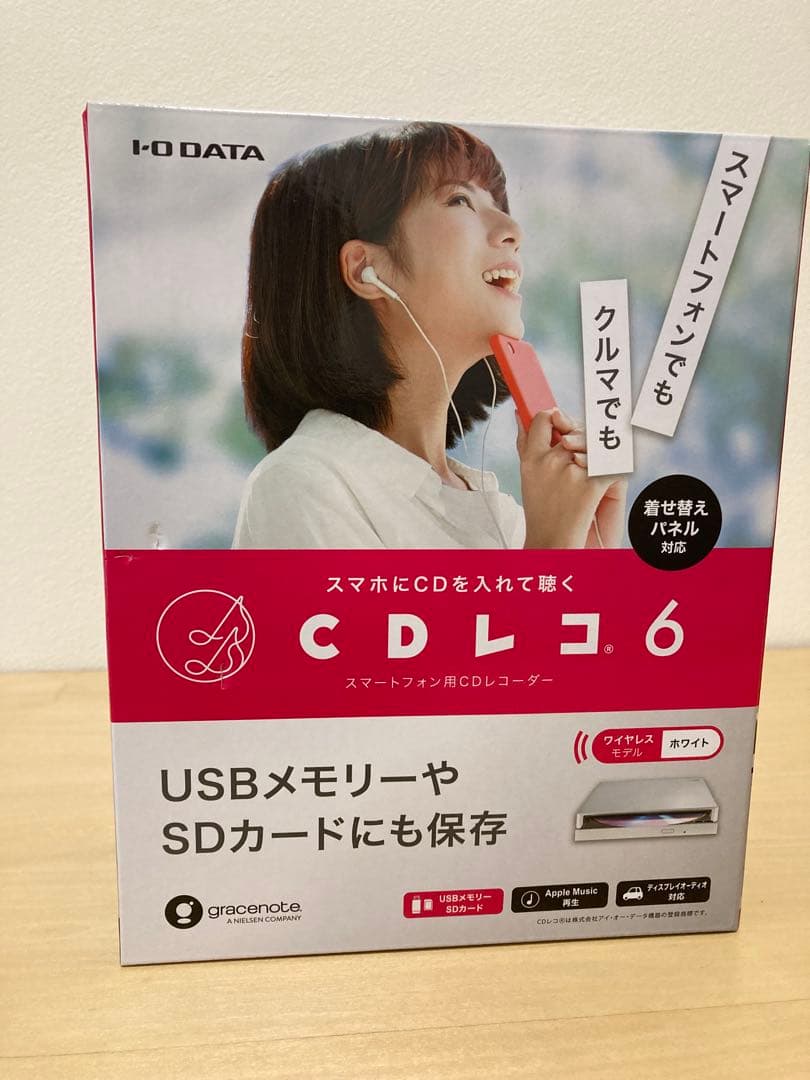 I-O DATA CDレコ 6 ホワイト ワイヤレスモデル