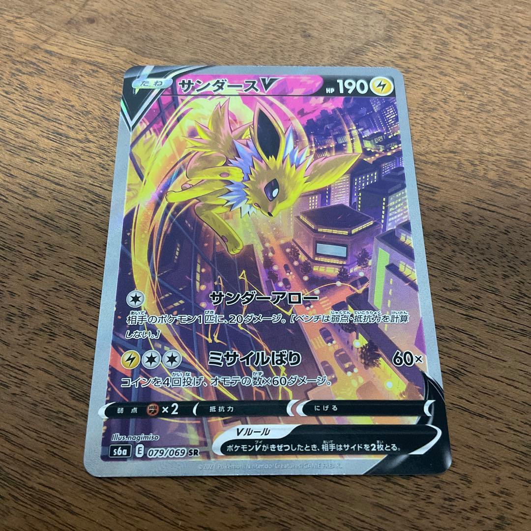 遊戯王 マルチャミー スリーブ プロテクター