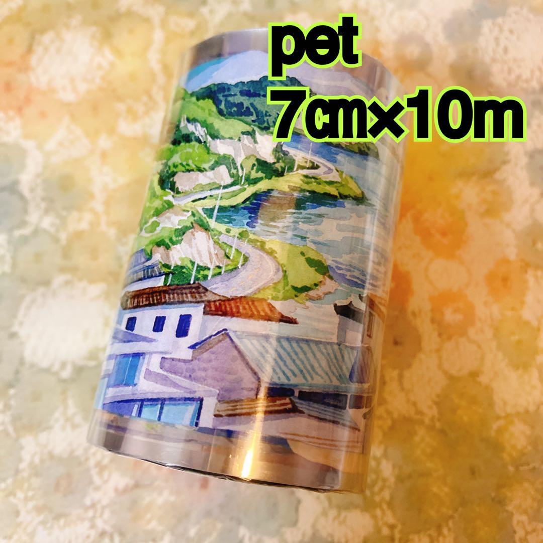 海外マスキングテープ巻売り 小小密林 風景マスキングテープ 人物マステ