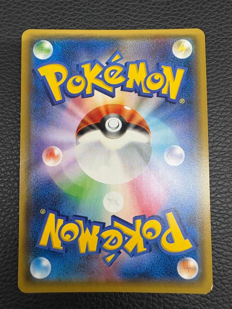 ポンチョを着たイーブイ　シャワーズ