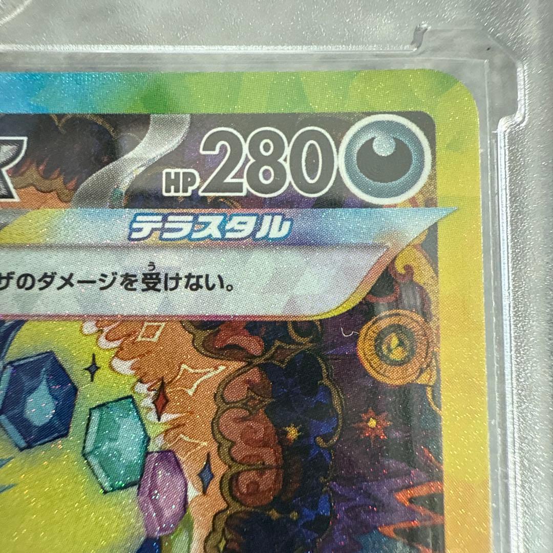 ＊nannan＊テラスタルフェス　ブラッキーEX SAR 217/187