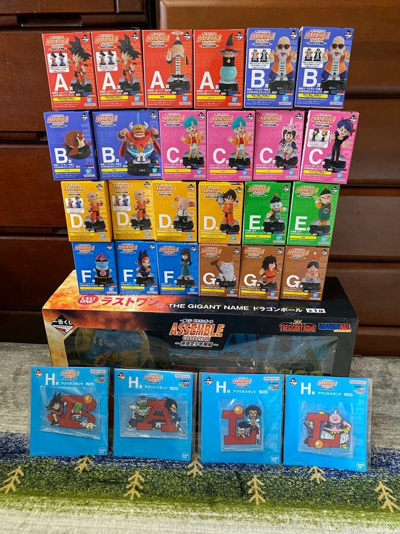ドラゴンボール　一番くじ　アッセンブルコレクション　コンプセット　フィギュア