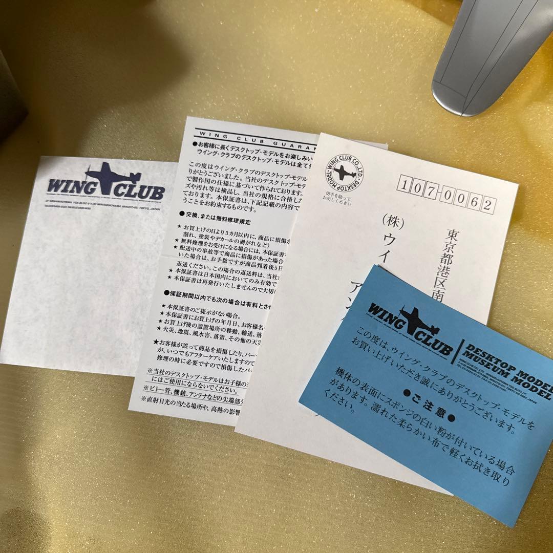 【超レア】WING CLUB デスクトップモデル　Maia MERCURY