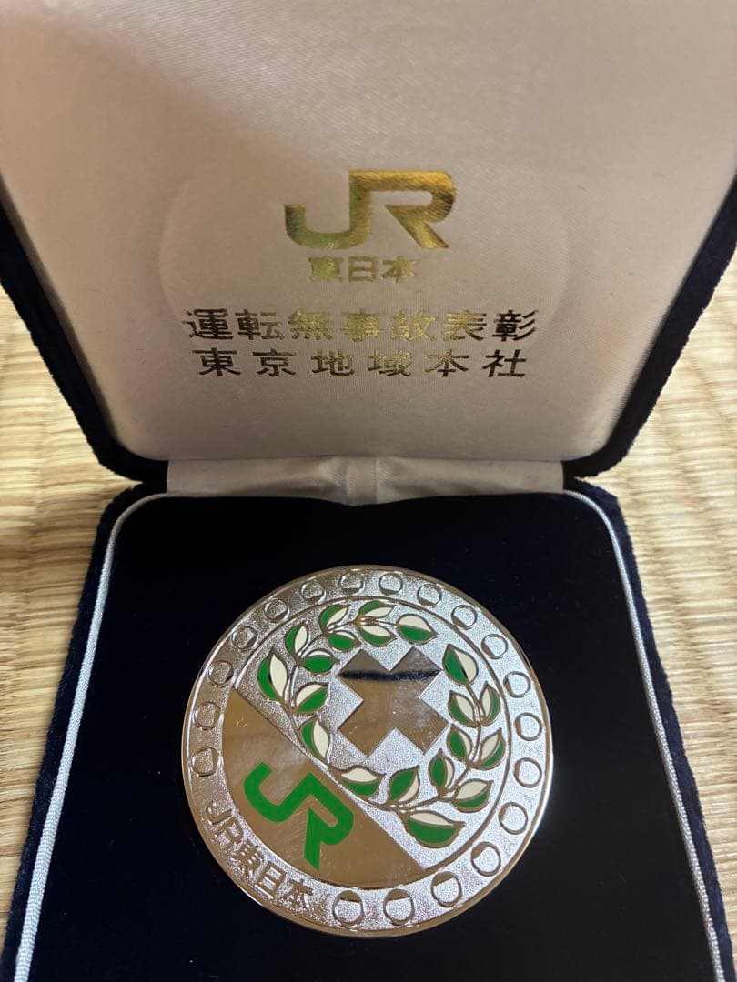 レア物。JRメダルセット（金色・銀色・銅色）専用ケース付き