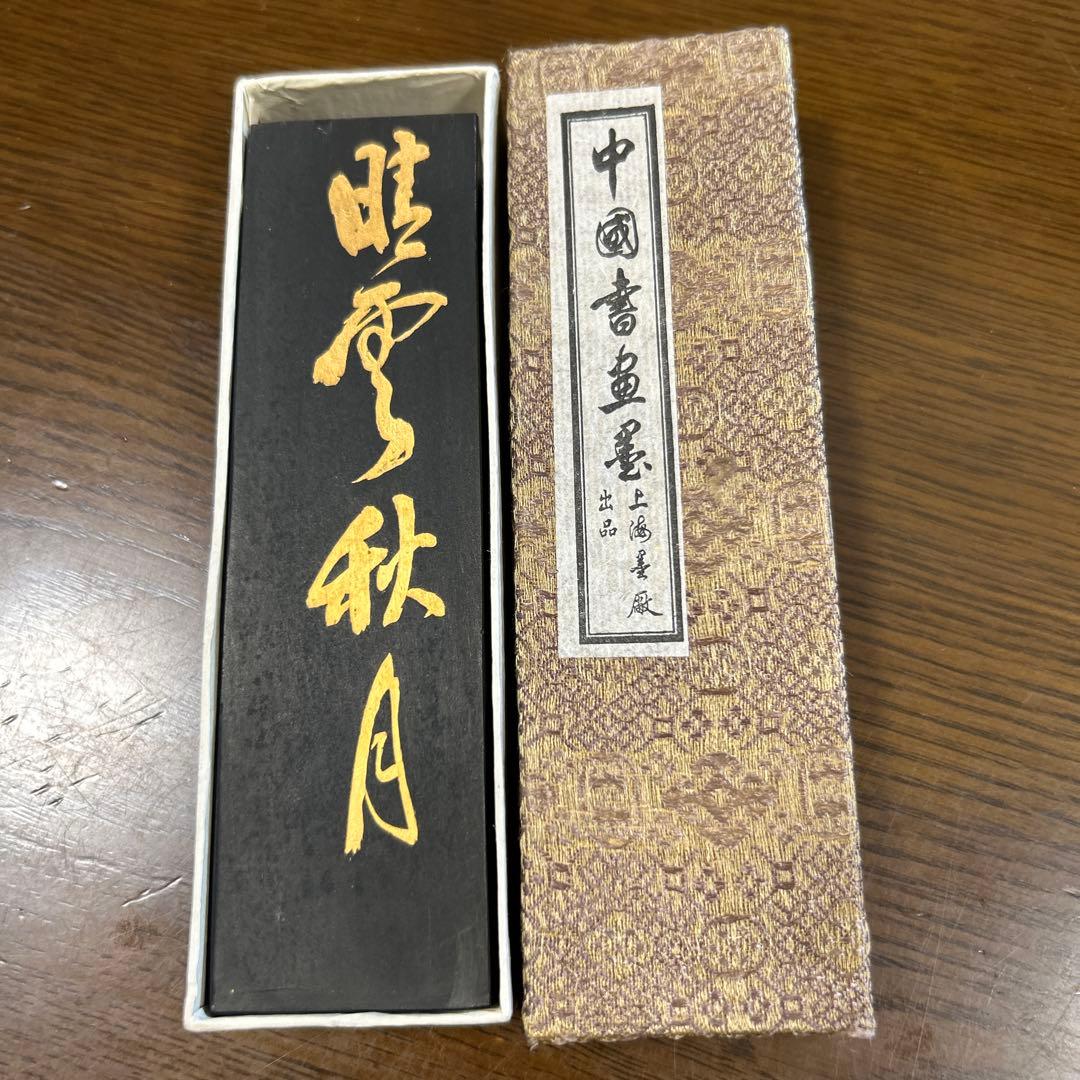 中国墨　晴雲秋月　貢煙　徽歙曹素功六世孫堯千氏監製