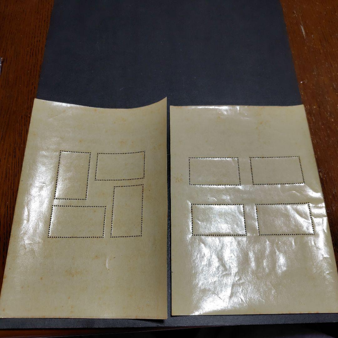 銭単位切手 (逸品) 国立公園シリーズ 台湾 タトウ付き小型シート2種完