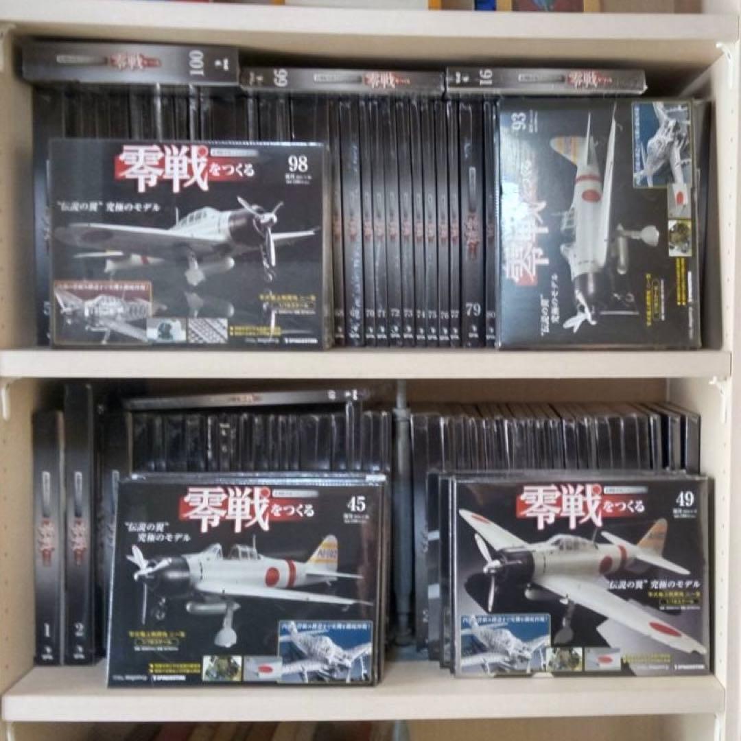 ★値下げしました★ 零戦をつくる 1～100巻（78巻欠品）