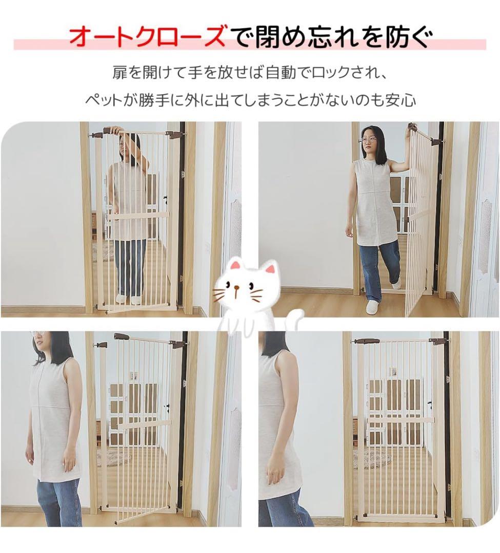 はちわれのくぅ様専用ペットゲート 猫 ハイタイプ 高155cm 幅225.5-
