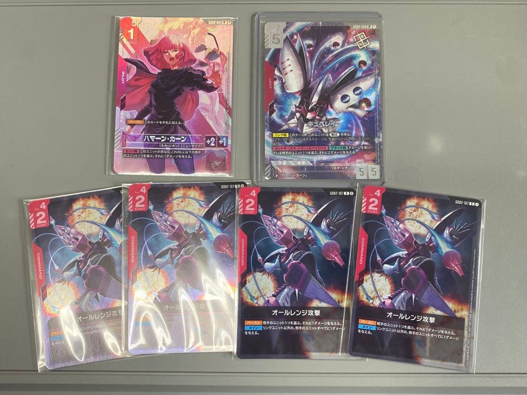 ニュータイプチャレンジ キュベレイ　1枚　ハマーン　1枚 オールレンジ攻撃4枚 ガンダムカードゲーム ニュータイプチャレンジ 優勝 キュベレイ