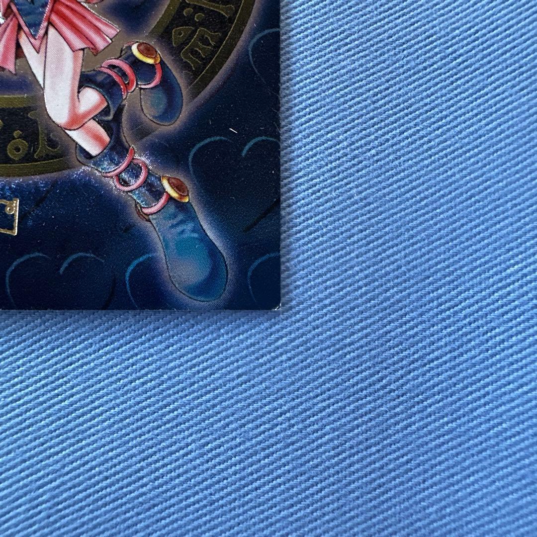 遊戯王 DDM ブラックマジシャンガール 青 シークレット