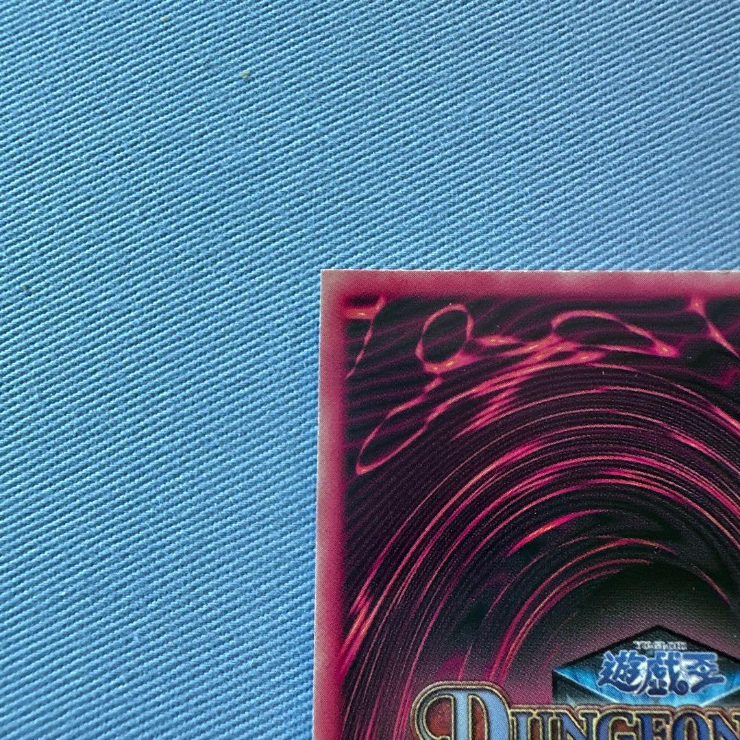 遊戯王 DDM ブラックマジシャンガール 青 シークレット