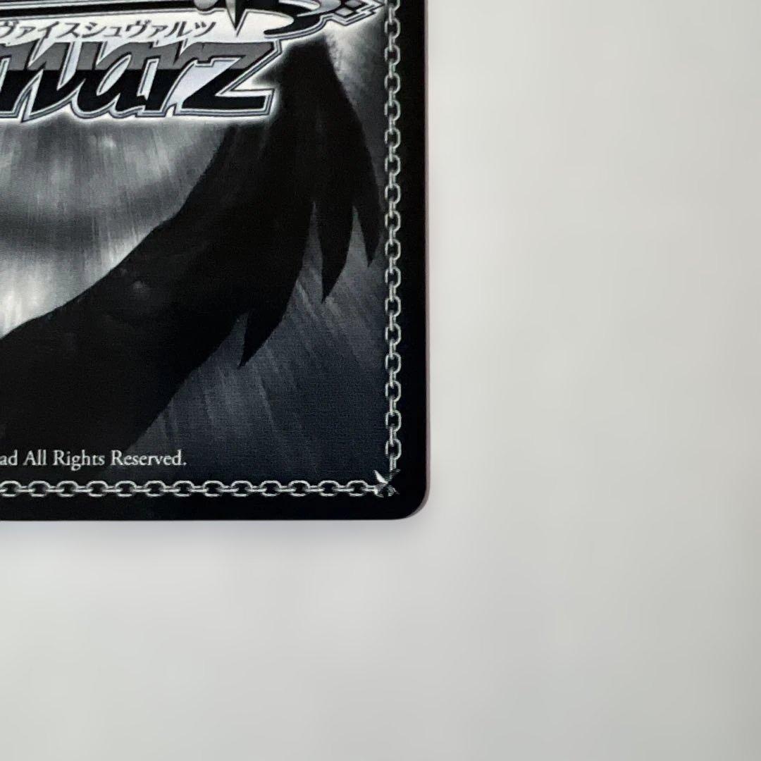 ヴァイスシュヴァルツ 生きているように 宵崎奏 SSP