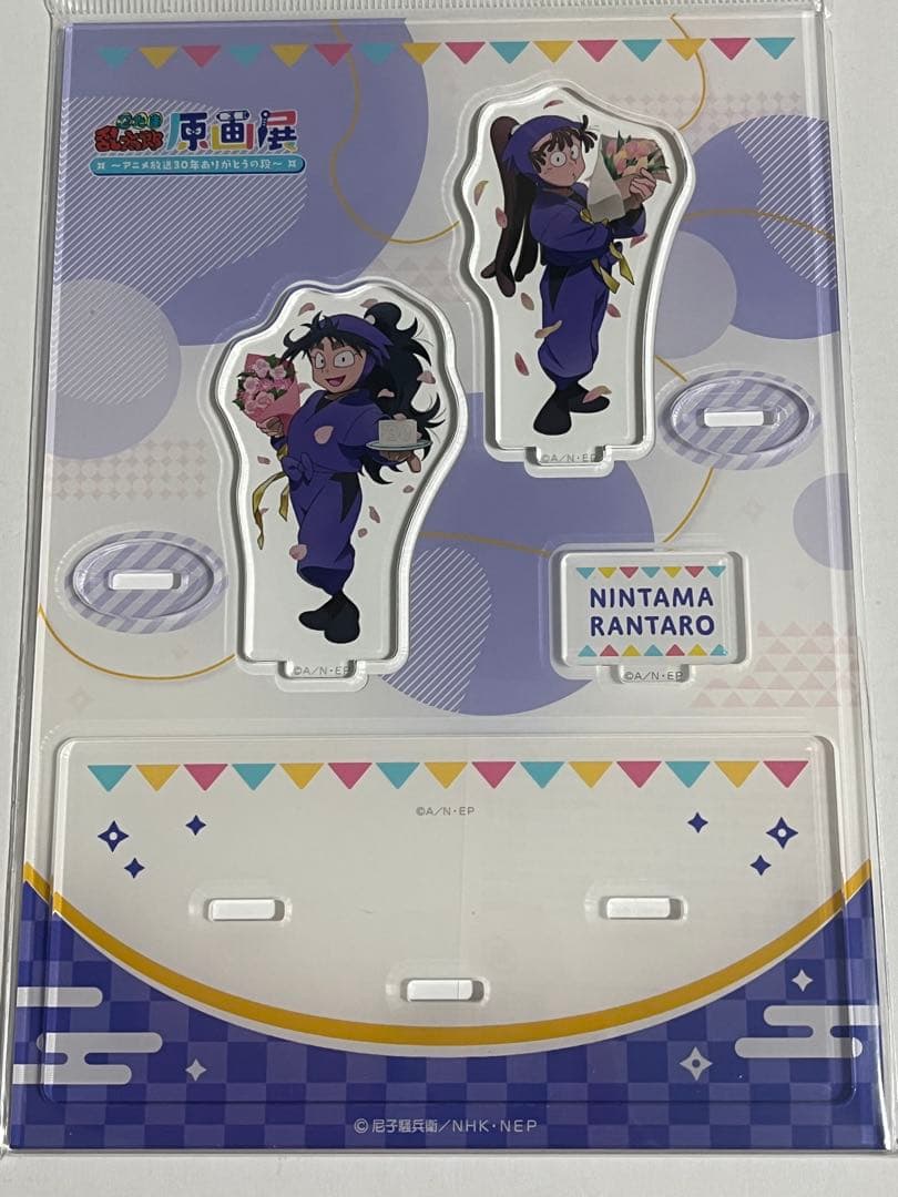 忍たま乱太郎 原画展 30周年 アクリルスタンド 五い 尾浜勘右衛門