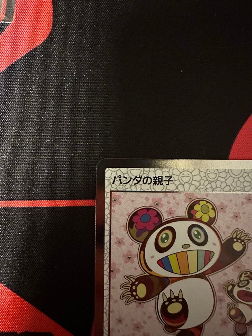 パンダの親子　村上隆　Takashi Murakami