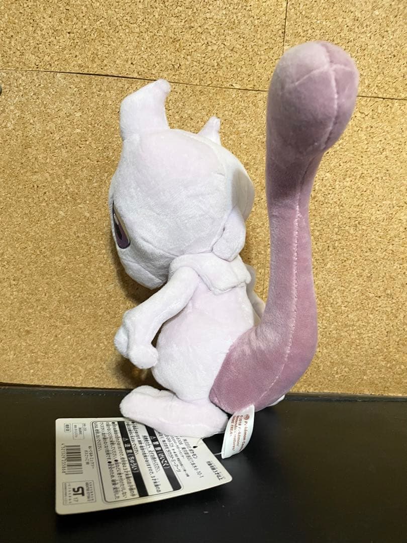 ミュウツー ぬいぐるみ
