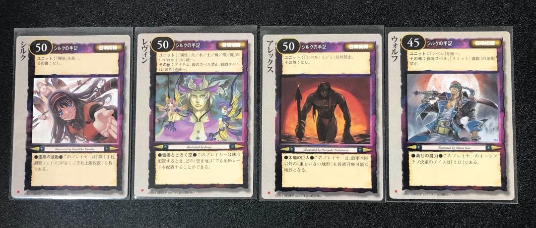 TCG モンコレ 召喚術師 81枚セット 初版 Sレギュ モンスターコレクション