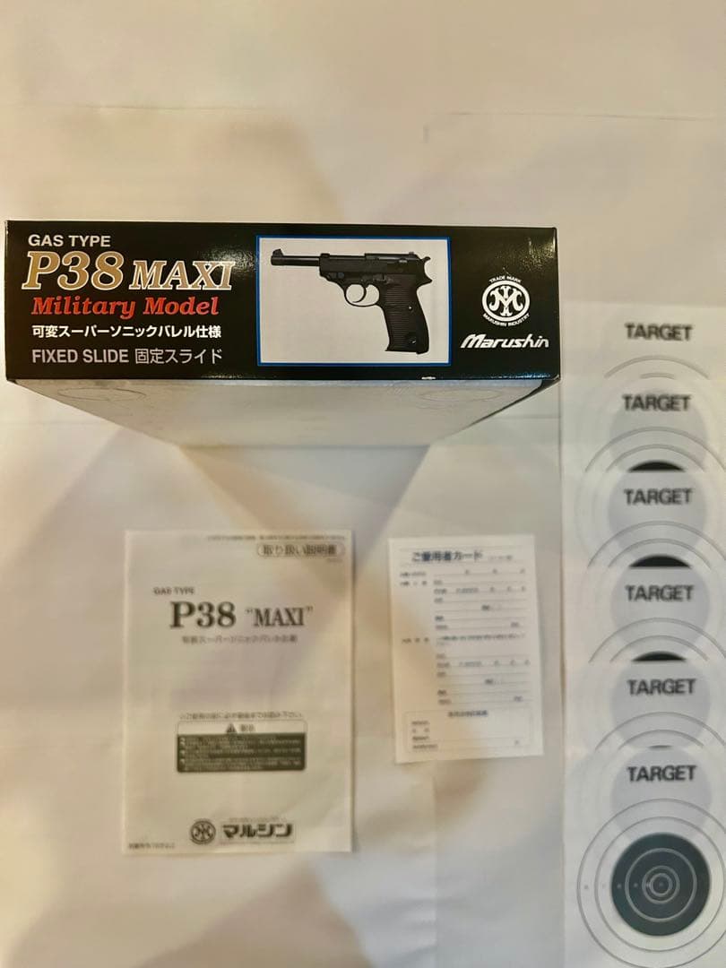 P38 MAXI Militaly Model マルシン