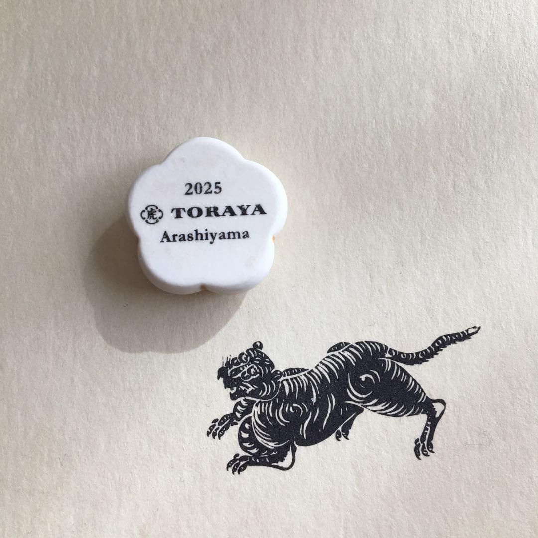 とらや　フェーヴ　2025