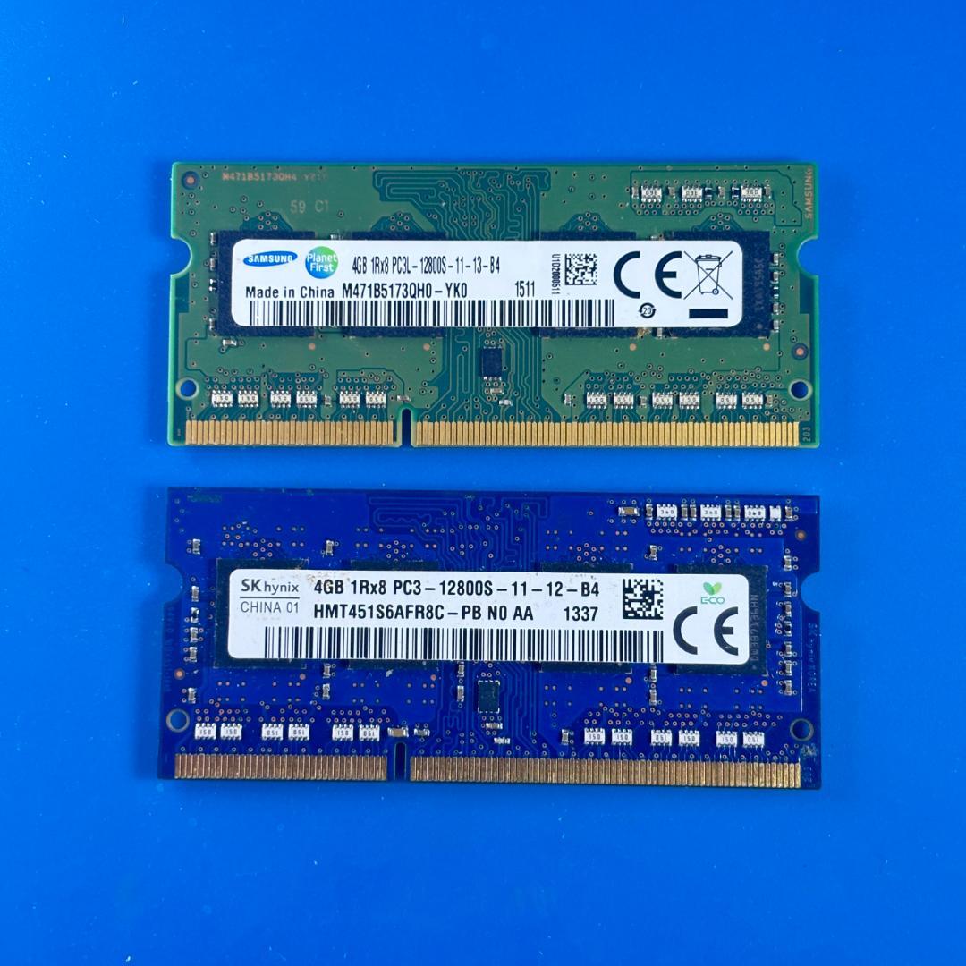 ジャンク】DDR3 8GB (2x4GB) - メルカリ
