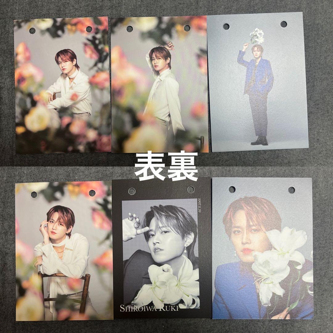 JO1 白岩瑠姫 まとめ売り 103点 - メルカリ