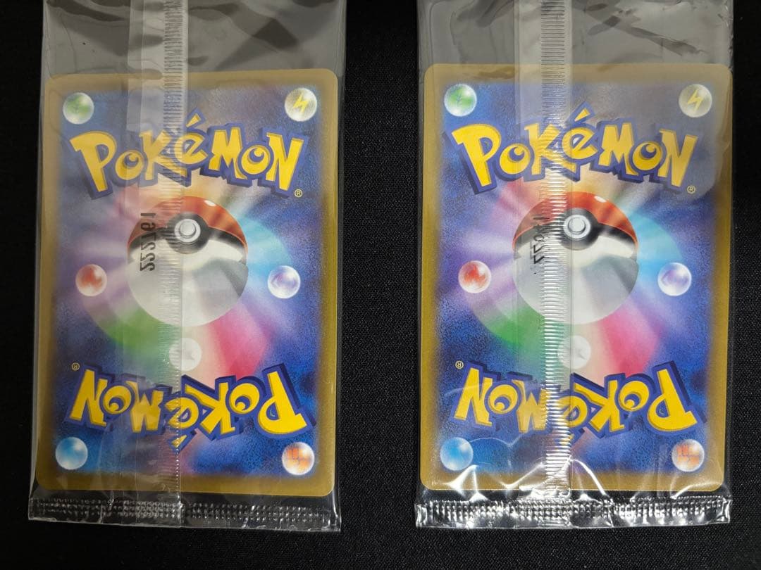 【04】未開封 プロモ ピカチュウ 10枚