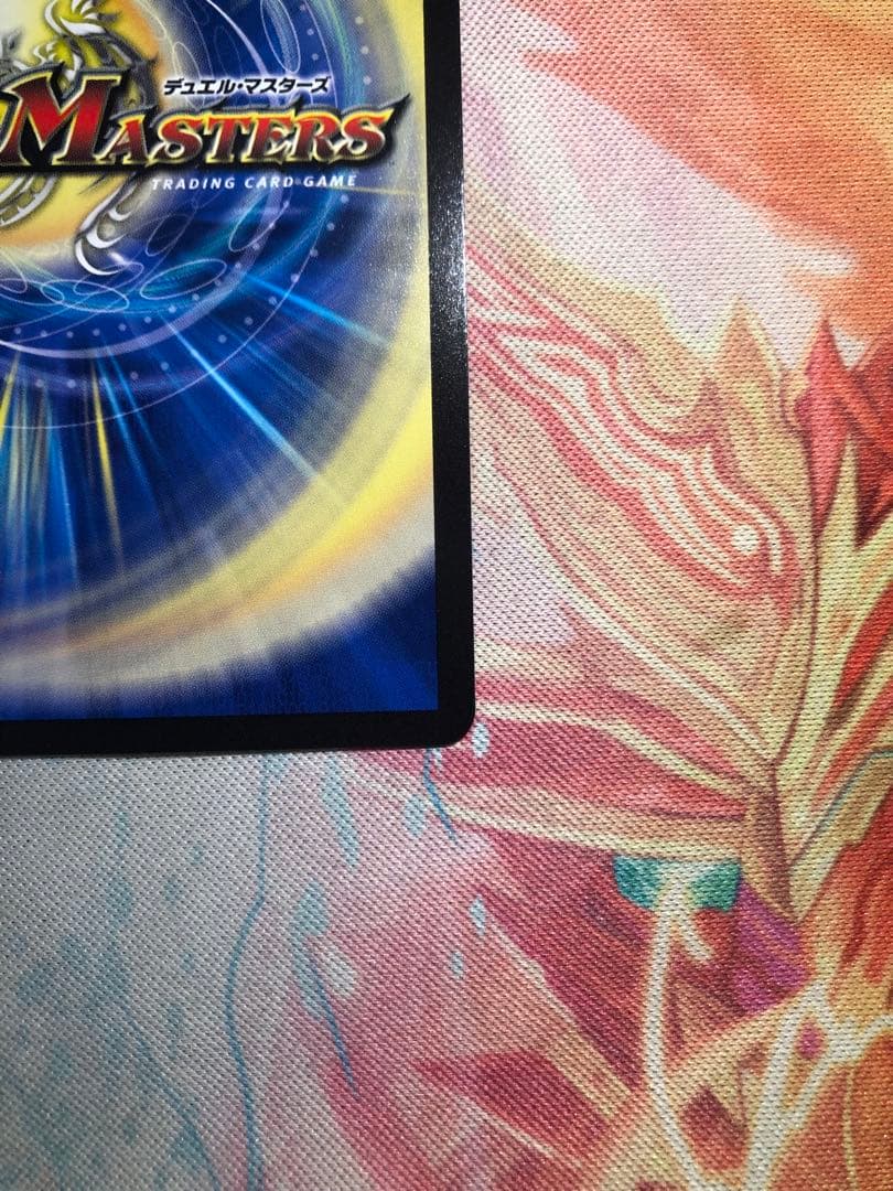 光開の精霊 サイフォゲート 金トレジャー