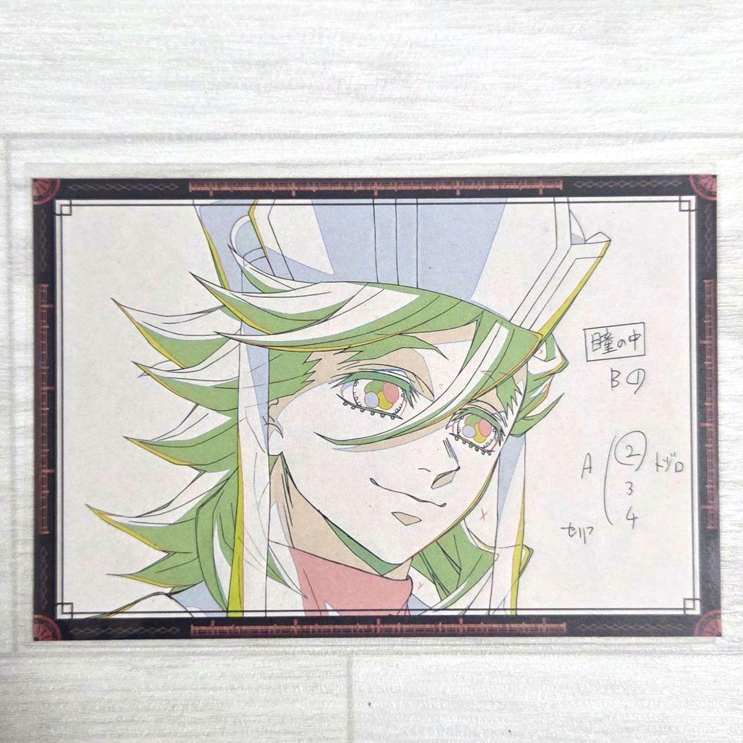 鬼滅の刃 ufotable DINING おすそ分けポストカード 童磨 - メルカリ