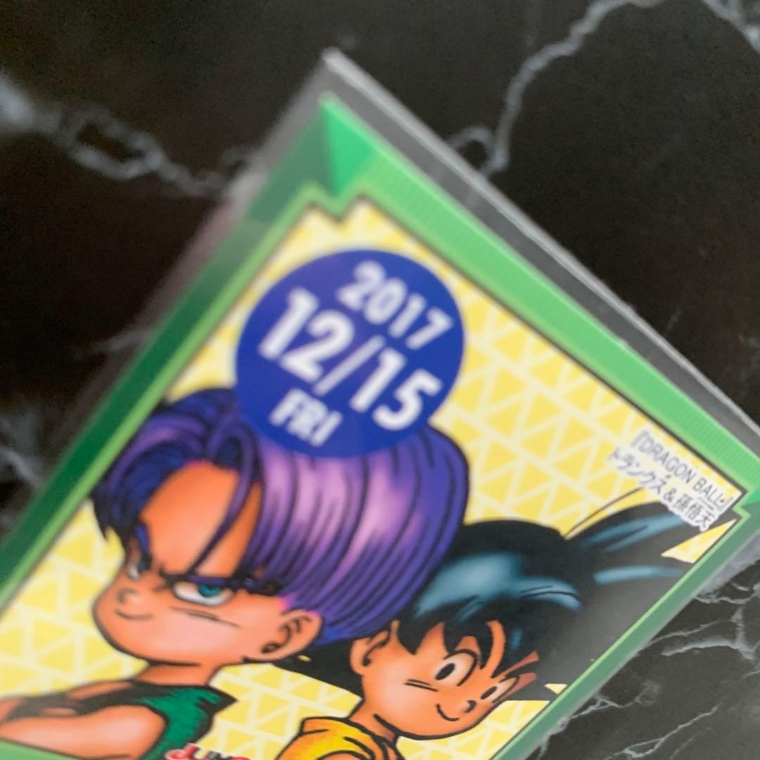 365日 ステッカー ドラゴンボール トランクス 悟天 誕生日 シール 限定